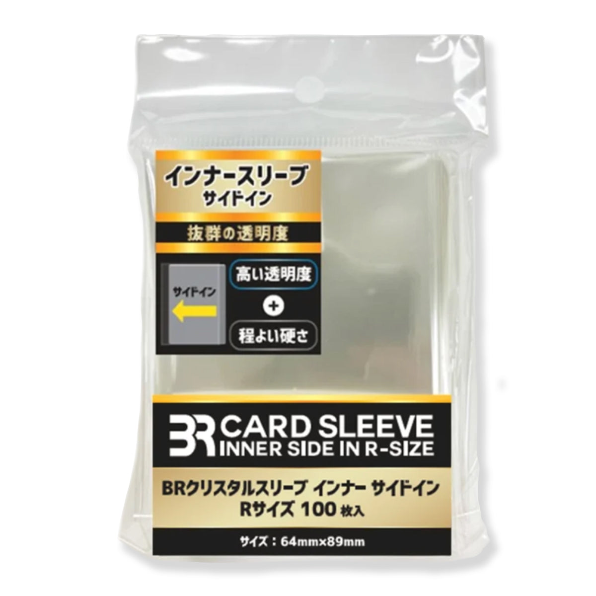 ブレア BRクリスタルスリーブ インナー サイドイン レギュラーサイズ 100枚入 BR-0081