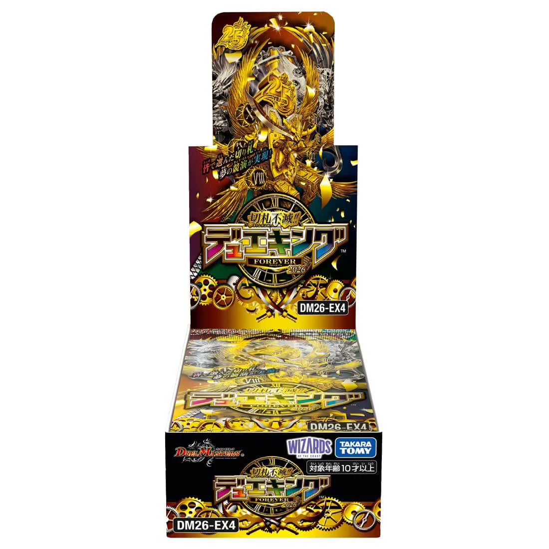 DM26-EX4 デュエル・マスターズTCG 切札不滅!! デュエキング FOREVER 2026 1BOX(10パック)