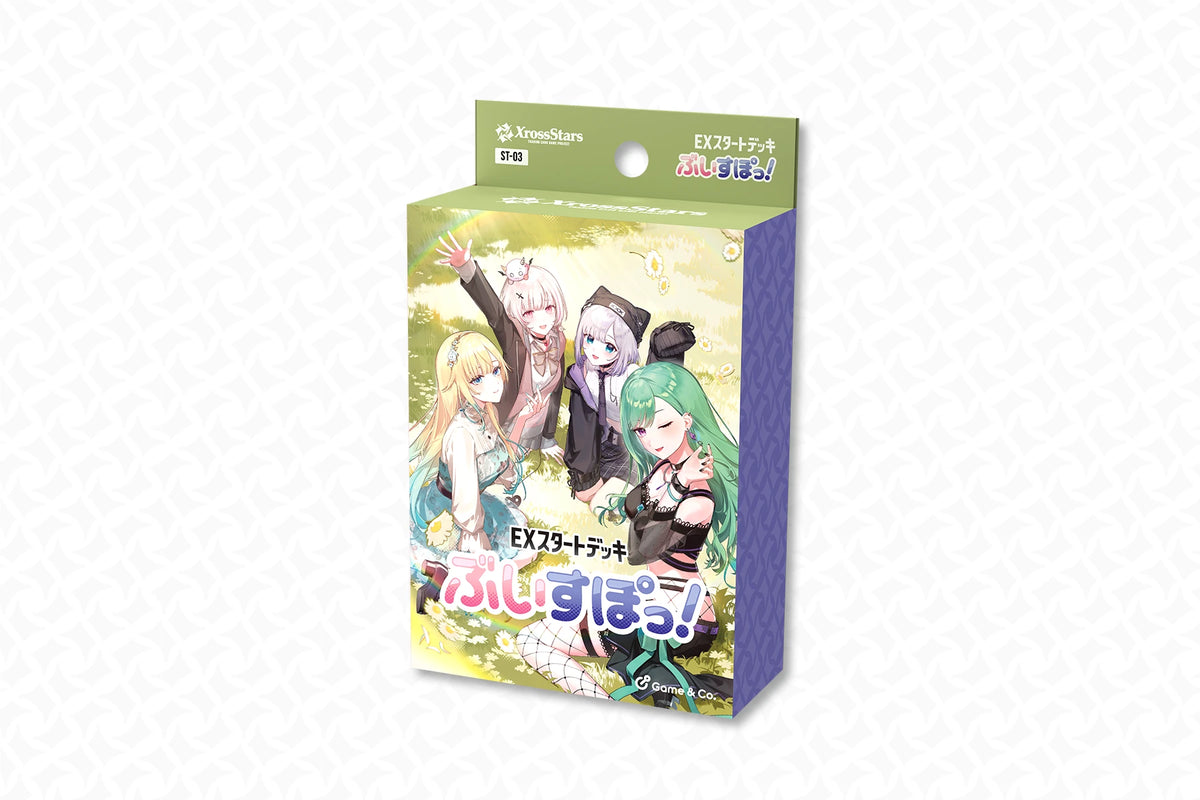 Xross Stars EXスタートデッキ『ぶいすぽっ!』