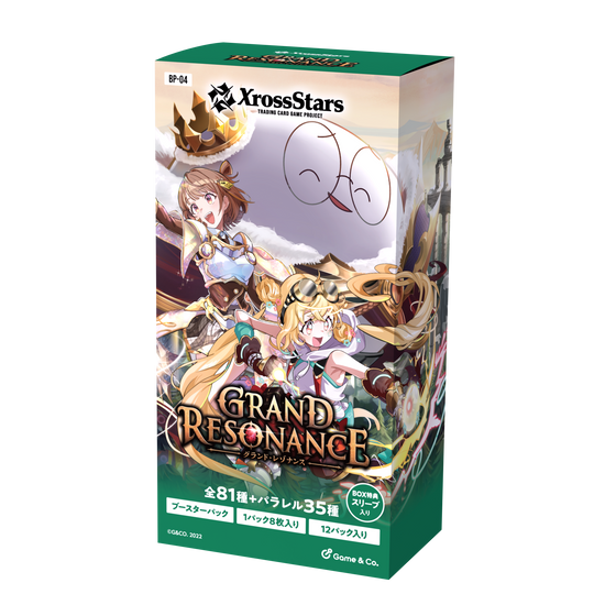 Xross Stars ブースターパック第4弾『Grand Resonance』 1BOX（12パック）