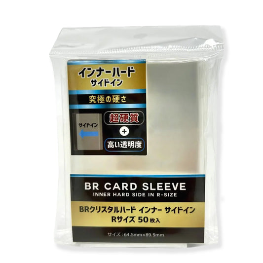 ブレア BRクリスタルハード インナー サイドイン レギュラーサイズ 50枚入 BR-0092