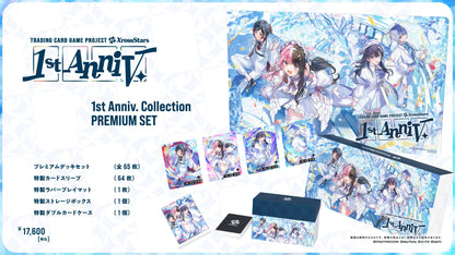Xross Stars 1st Anniv. Collection PREMIUM SET