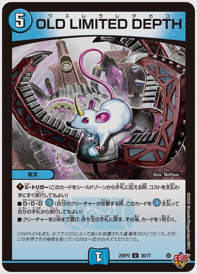 OLD LIMITED DEPTH(U) [dm25rp3. 36/77]