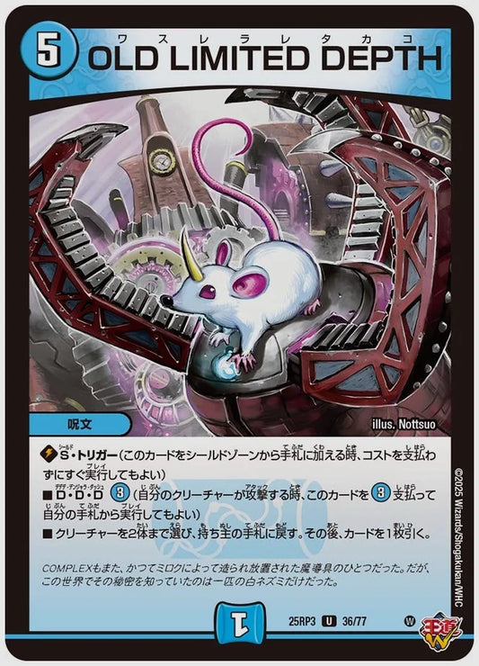 OLD LIMITED DEPTH(U) [dm25rp3. 36/77]