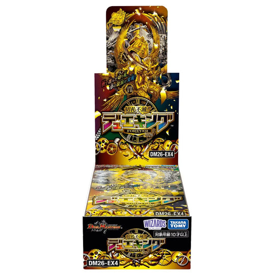 DM26-EX4 デュエル・マスターズTCG 切札不滅!! デュエキング FOREVER 2026 1BOX（10パック）
