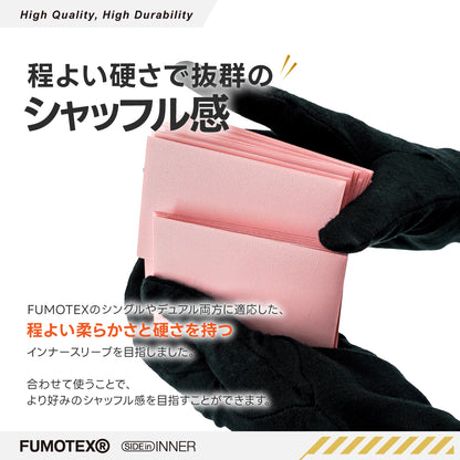 FUMOTEX(フモテックス) INNER SLEEVE(インナー スリーブ) ミディアムリジッド 200枚入
