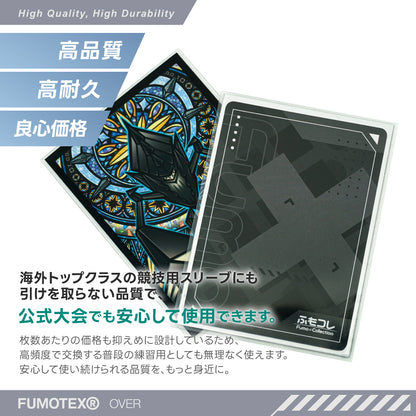 FUMOTEX(フモテックス) OVER SLEEVE(オーバー スリーブ) エンボスクリア 100枚入
