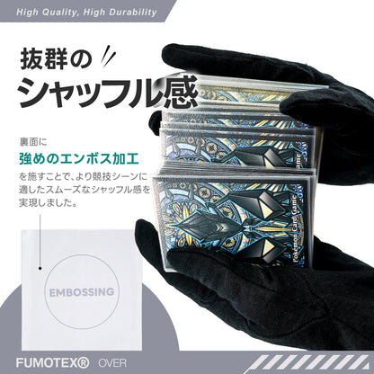 FUMOTEX(フモテックス) OVER SLEEVE(オーバー スリーブ) エンボスクリア 100枚入