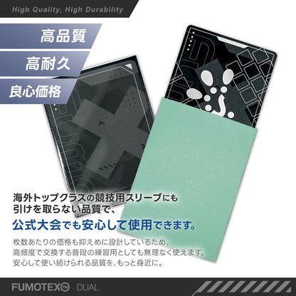 FUMOTEX(フモテックス) DUAL SLEEVE(デュアル スリーブ) 100枚入