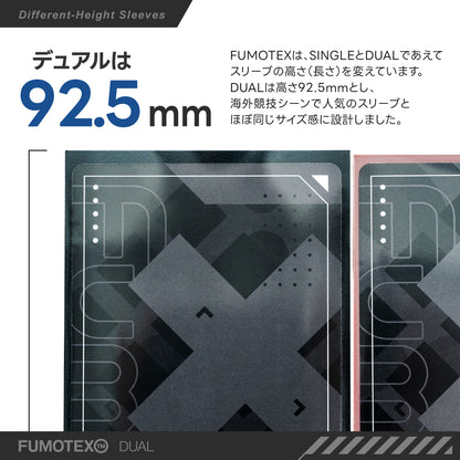 FUMOTEX(フモテックス) DUAL SLEEVE(デュアル スリーブ) 100枚入