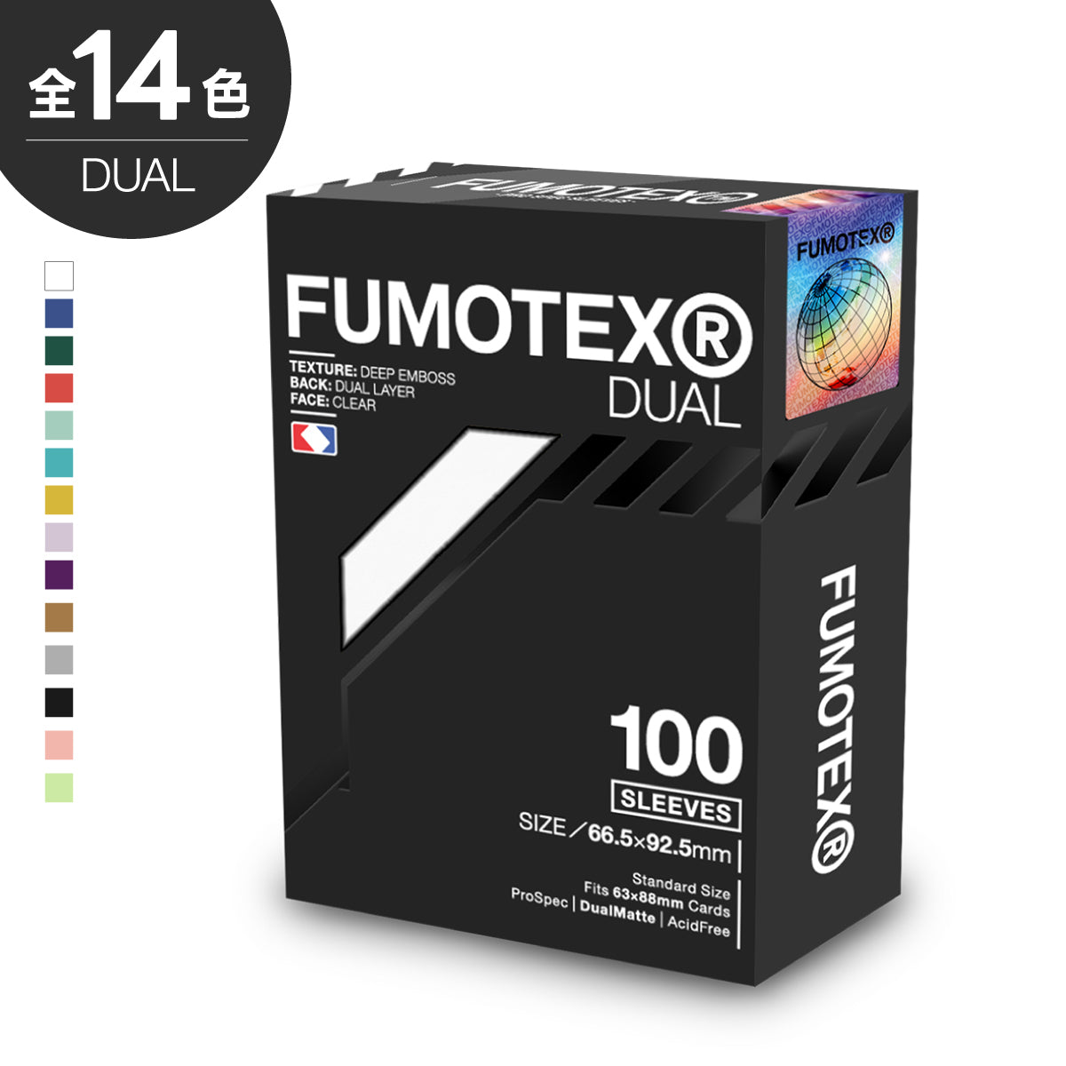 FUMOTEX(フモテックス) DUAL SLEEVE(デュアル スリーブ) 100枚入