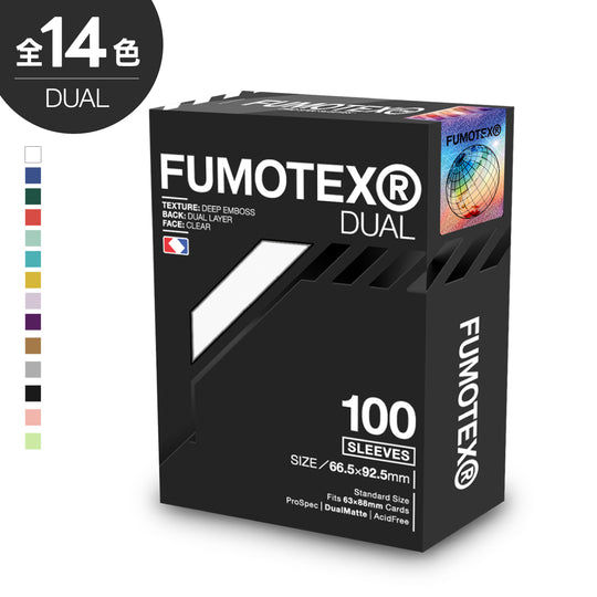 FUMOTEX(フモテックス) DUAL SLEEVE(デュアル スリーブ) 100枚入