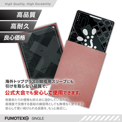 FUMOTEX(フモテックス) SINGLE SLEEVE(シングル スリーブ) 100枚入