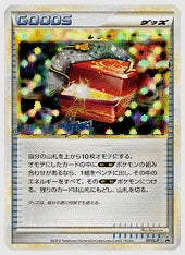 レジェンドボックス(PROMO)《1ED》 [L-P. 051/L-P]