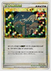 セキエイこうげん(PROMO)《1ED》 [L-P. 070/L-P]