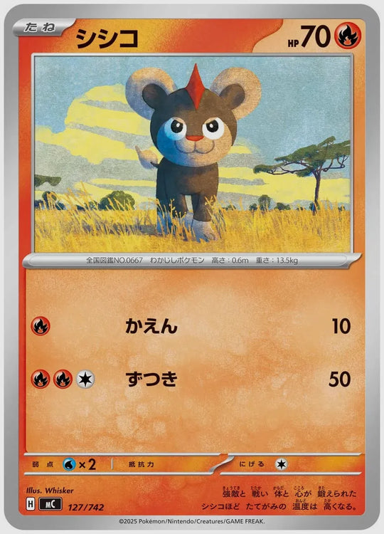 シシコ [MC. 127/742]