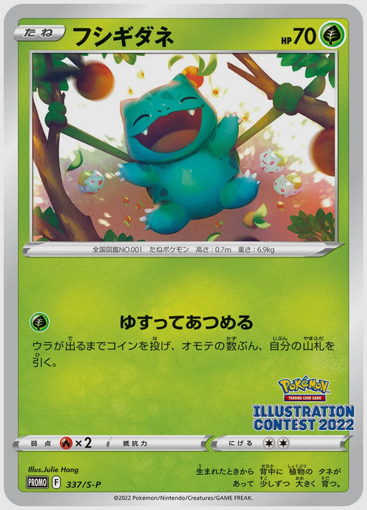 未開封品 |ポケモンカード | ふもっふトレカ 未開封品 |ポケモンカード | ふもっふトレカ
