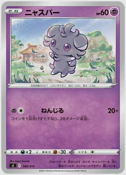 ニャスパー [SI. 189/414]