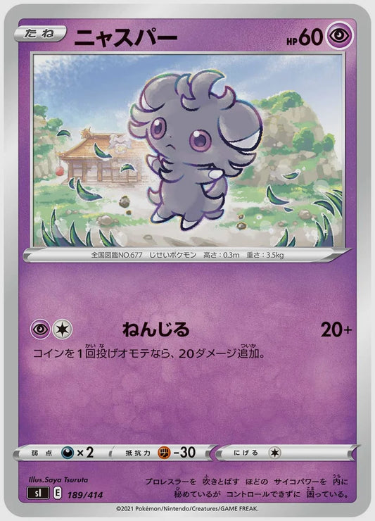 ニャスパー [SI. 189/414]