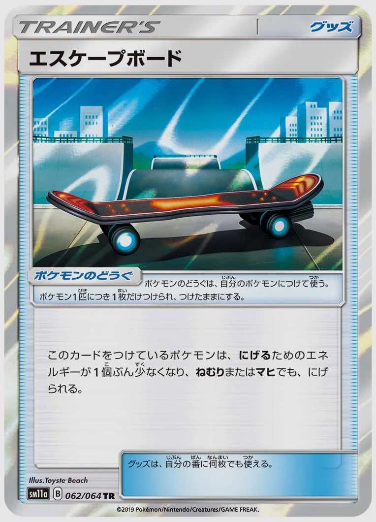 エスケープボード(TR) [SM11a. 062/064]