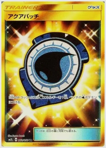 アクアパッチ [SM2L. 060/050]