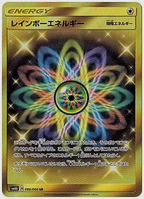 レインボーエネルギー [SM6b. 086/066]