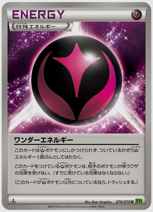 ワンダーエネルギー(U)《1ED》 [XY5T. 070/070]