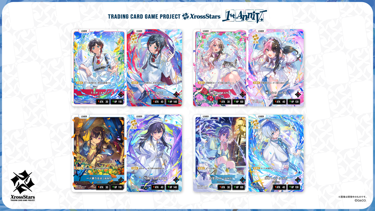 Xross Stars 1st Anniv. Collection PREMIUM SET