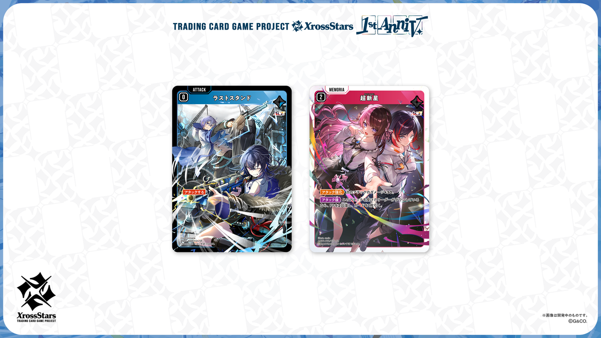 Xross Stars 1st Anniv. Collection PREMIUM SET