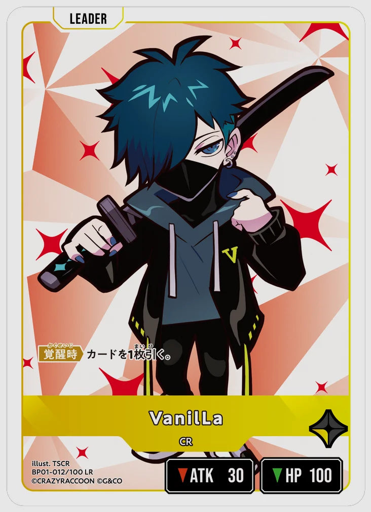 VanilLa(LR) [xs-bp01. 012/100]