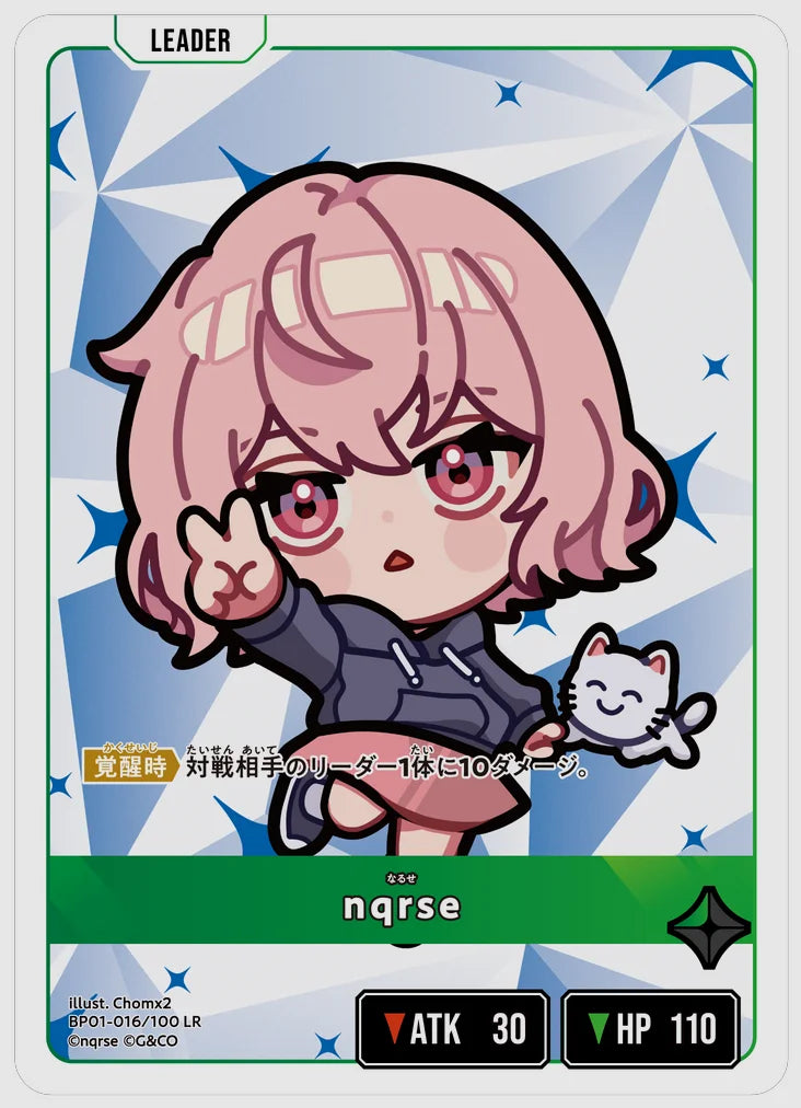 nqrse(LR) [xs-bp01. 016/100]