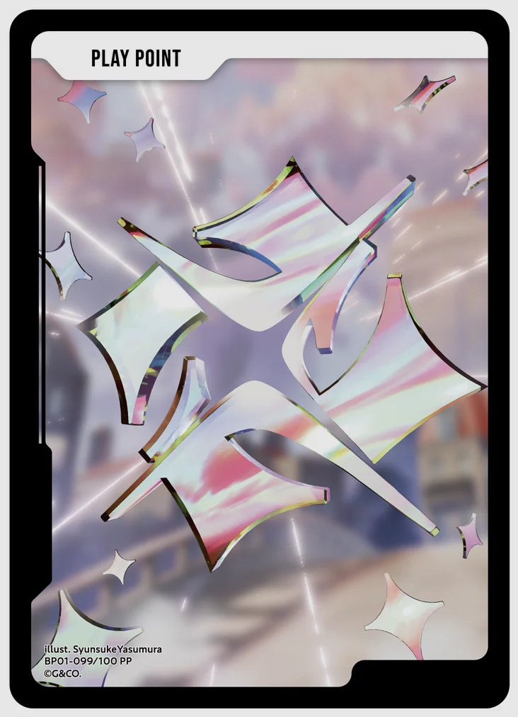 PPカード(PP) [xs-bp01. 099/100]
