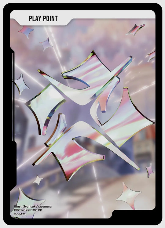 PPカード(PP) [xs-bp01. 099/100]