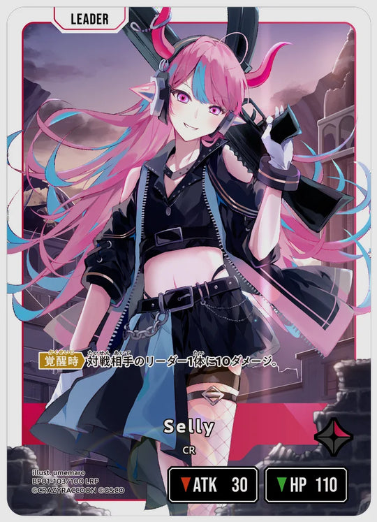 Selly(LRP) [xs-bp01. 103/100]