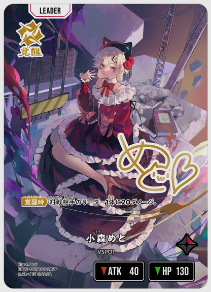 xs-bp01-107-N 覚醒後