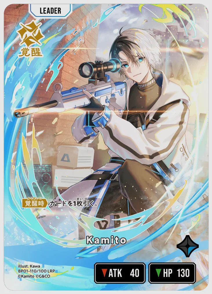 xs-bp01-110-N 覚醒後