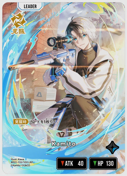 xs-bp01-110-N 覚醒後