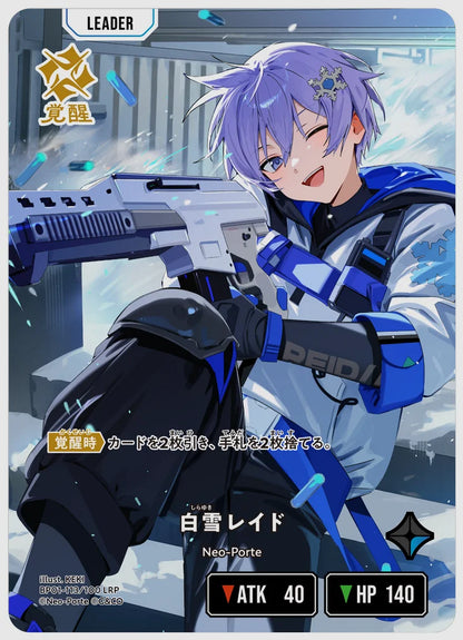 xs-bp01-113-N 覚醒後