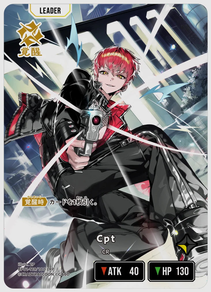 xs-bp01-119-N 覚醒後