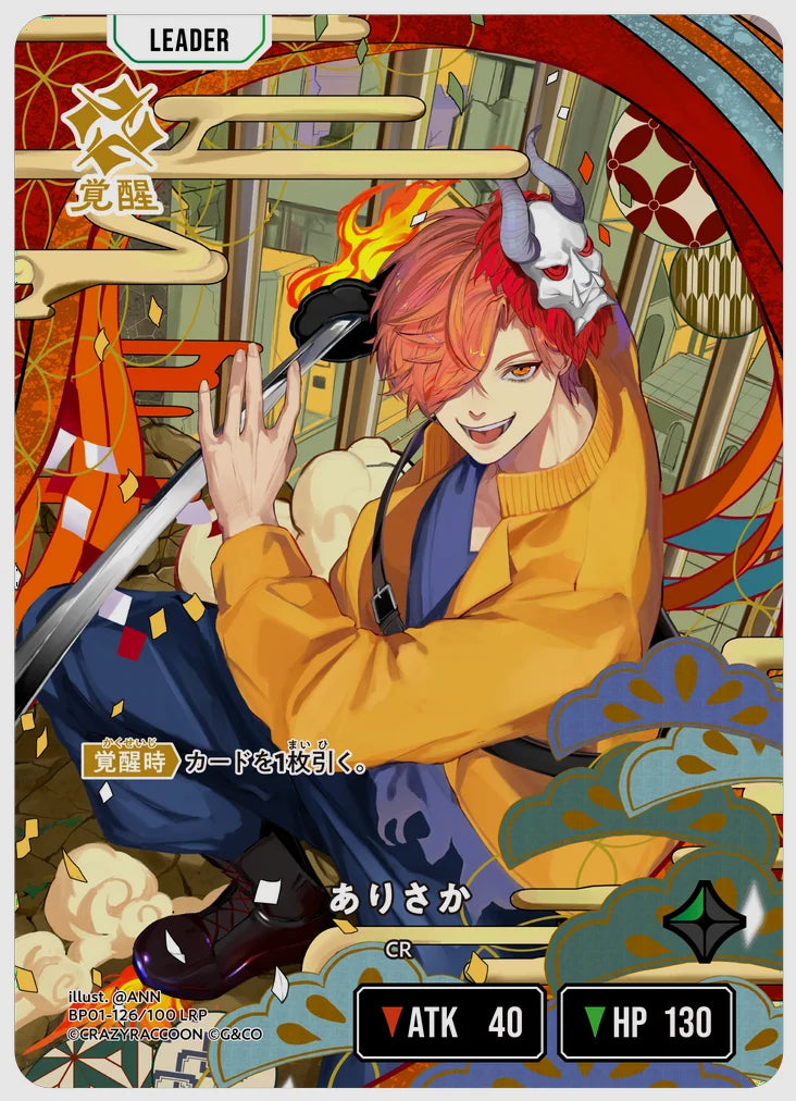 xs-bp01-126-N 覚醒後