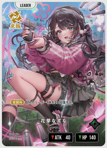 xs-bp01-128-N 覚醒後