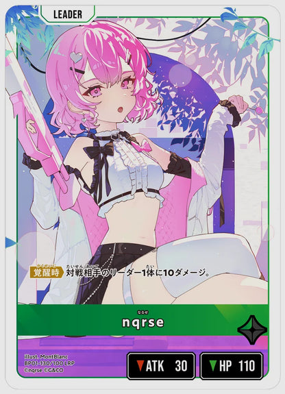nqrse(LRP) [xs-bp01. 130/100]