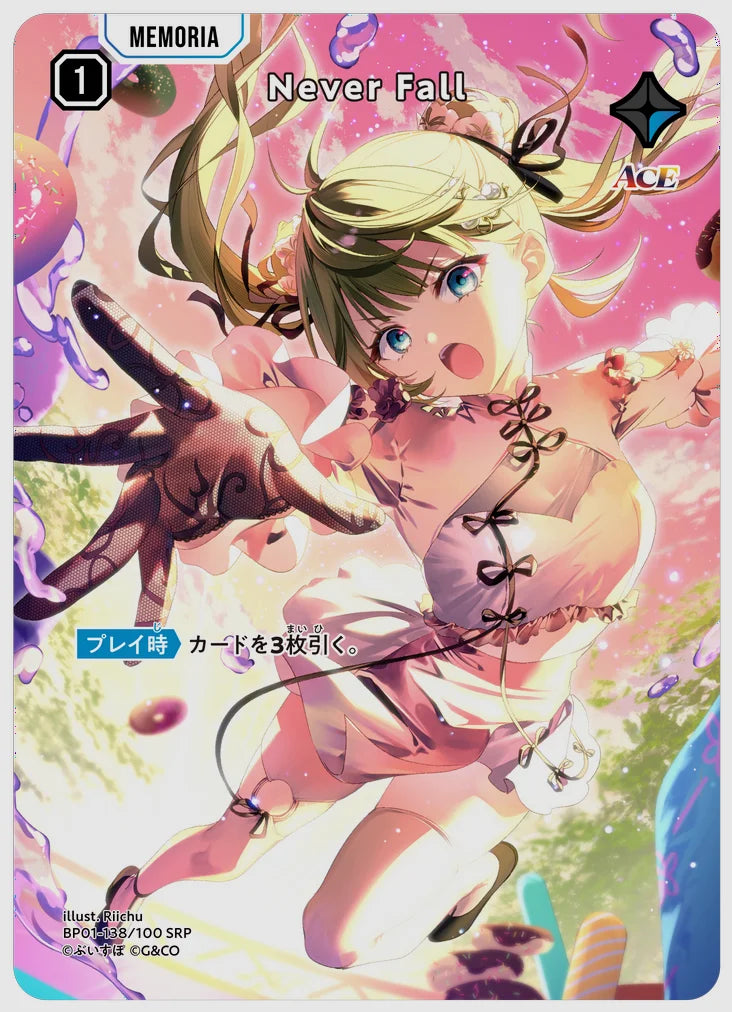 Never Fall(SRP) [xs-bp01. 138/100]