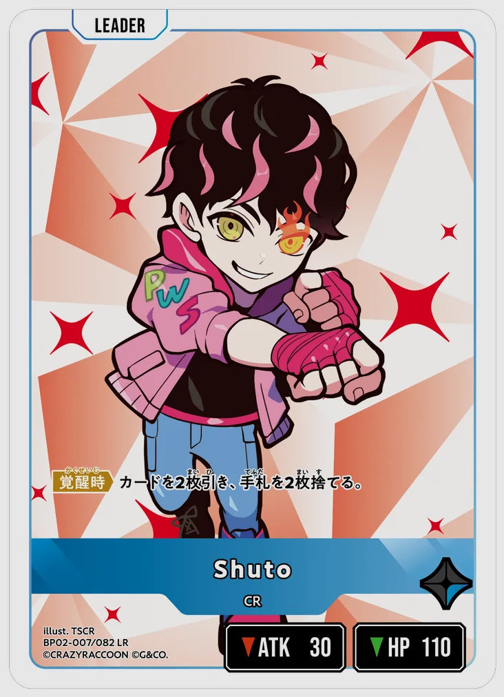 Shuto(LR) [xs-bp02. 007/082]