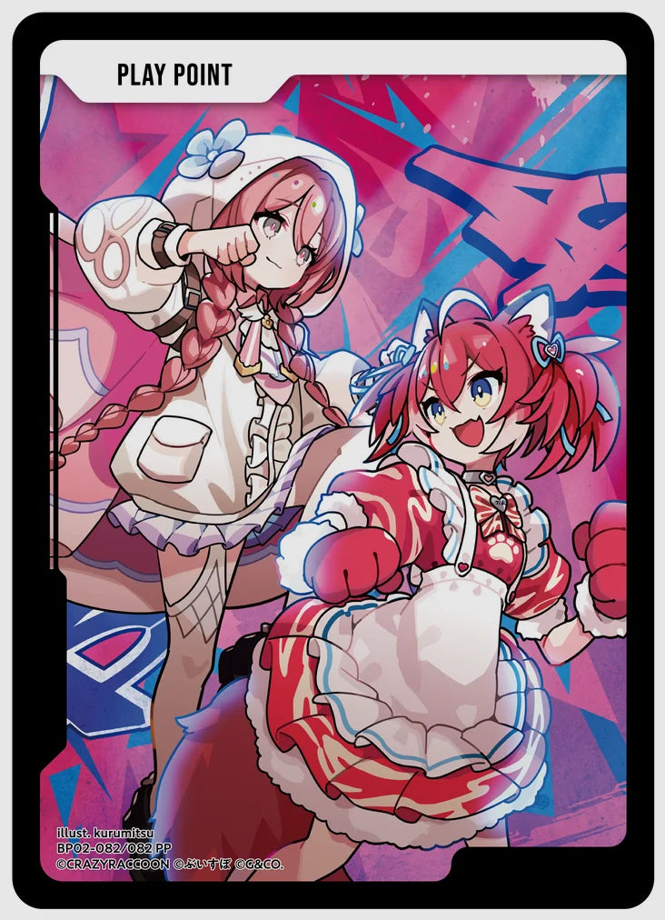 PPカード(PP) [xs-bp02. 082/082]