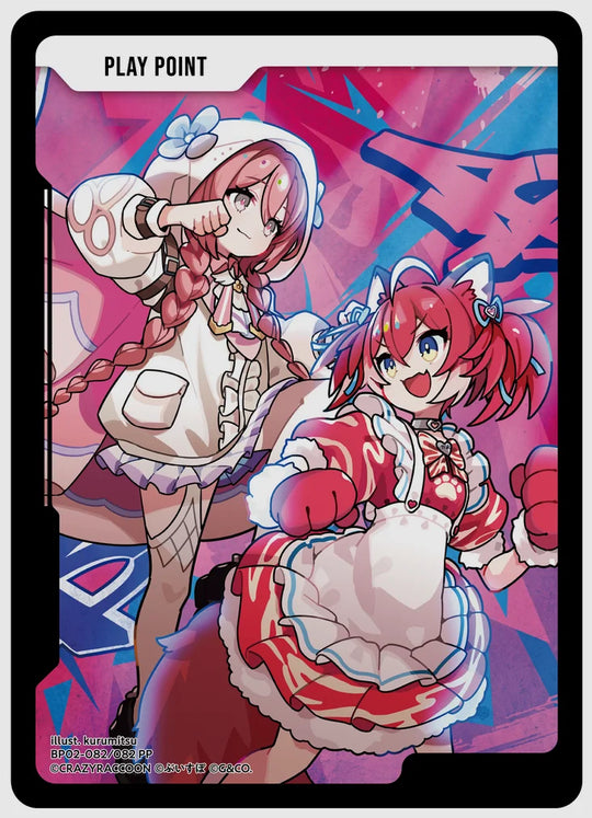 PPカード(PP) [xs-bp02. 082/082]
