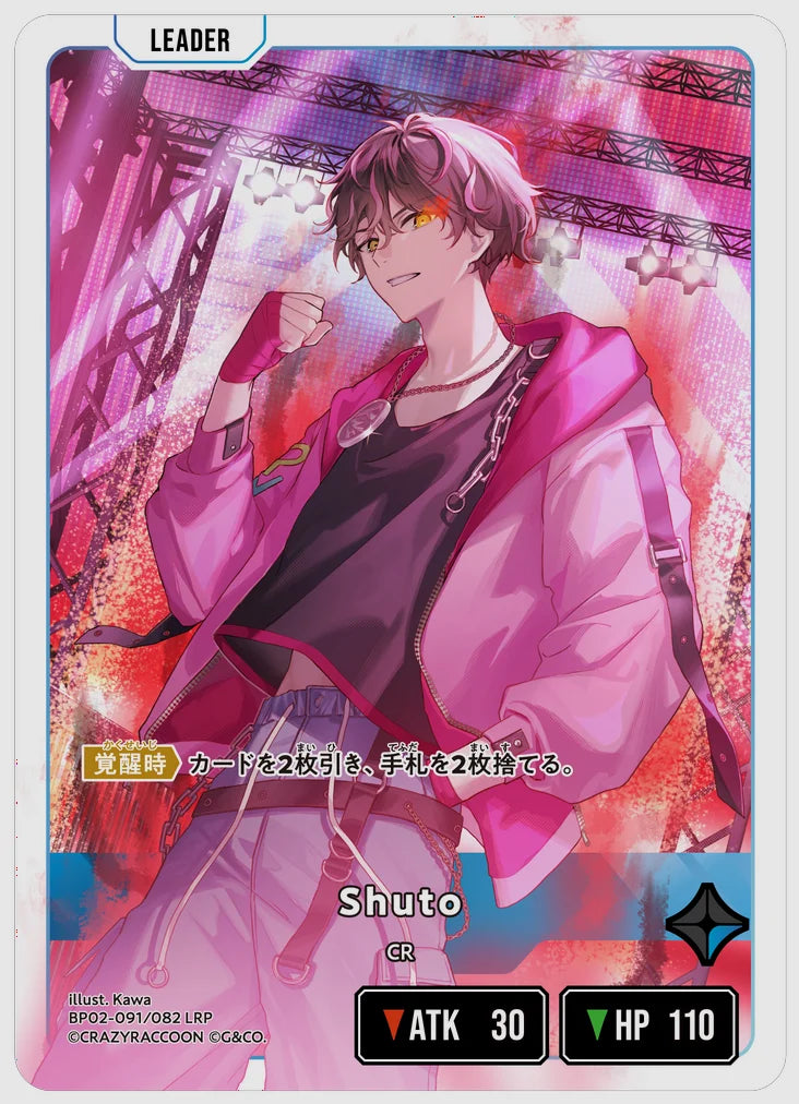 Shuto(LRP) [xs-bp02. 091/082]