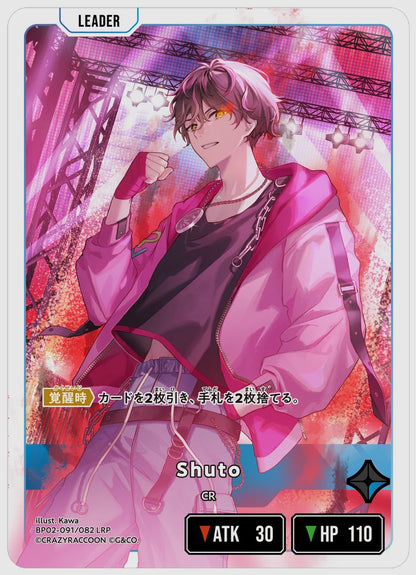 Shuto(LRP) [xs-bp02. 091/082]