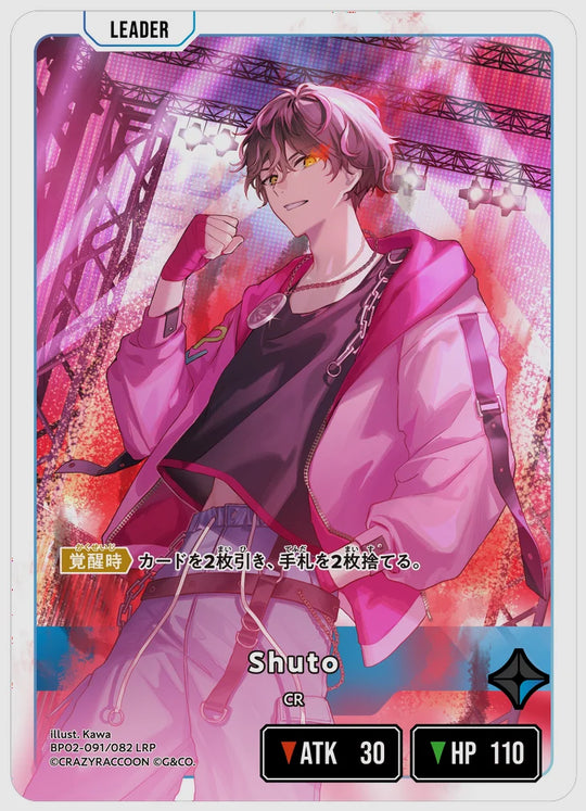 Shuto(LRP) [xs-bp02. 091/082]