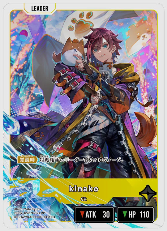 kinako(LRP) [xs-bp02. 096/082]